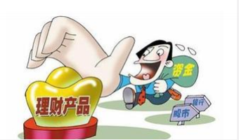 理财产品排行较靠前的产品有哪些?