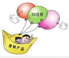 有哪些短期理财产品可以推荐?