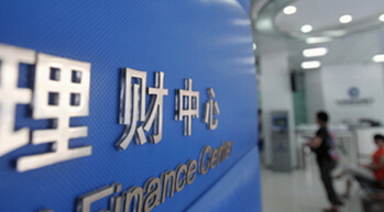 降低短期理财纠纷有妙招 掌握理财过程中的主动权