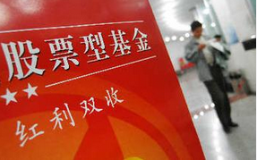 投资者安全完成股票基金投资交易过程需要注意哪些方面?