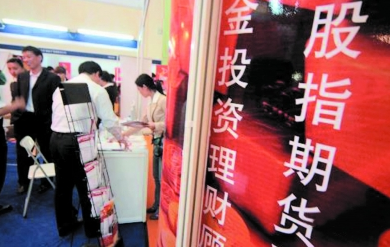 期货个人理财入门介绍:注重基础强调实践