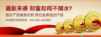 哪些信托公司值得信任?信托理财可信机构推荐