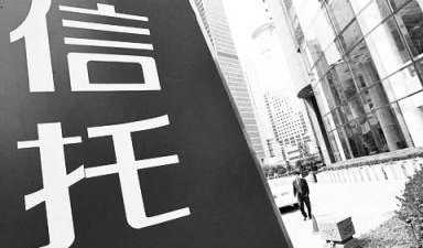 信托产品的优势有哪些?投资者应该如何投资?