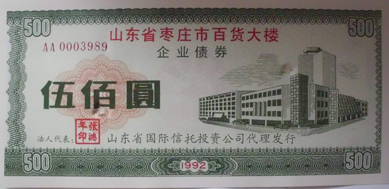 公司债券的风险有哪些?如何防范这些风险?