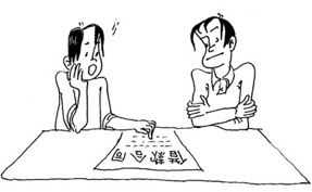 民间信贷的哪些行为不属于法律保护的范围呢?