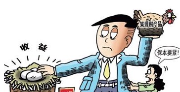 如何利用债权转让协议解决投资债券资金紧张的问题?