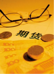 期货投资简单技巧介绍:模拟交易不可少 理论知识很重要