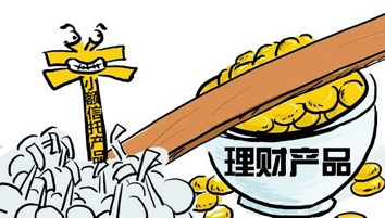 陕国投信托官网:信托没有不变的行情 只有不变的投资技巧