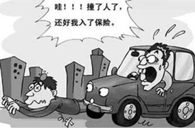 车辆事故现场需要保护吗?车损险理赔需要提供足够证据