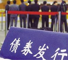 债券投资新产品介绍:记账式国债