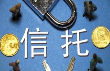 兴业信托产品的优势有哪些?风险可控收益较高