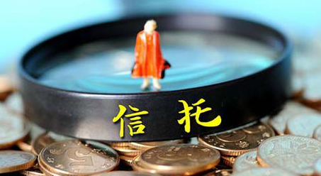 上海信托投资回报率高 投资者仍然需要关注投资风险