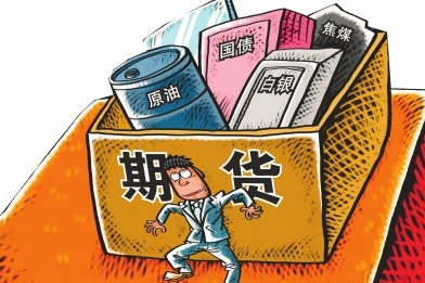 新湖期货投资收益不稳定 半数投资者并不死心