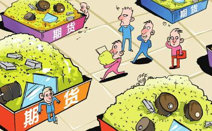 投资经验:国债期货成为快速积累财富的有效手段