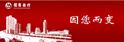 宜人贷北京西二旗招商银行周末上班吗 北京西二旗招商银行周末上班吗