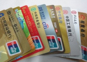 2015年北京工商银行信用卡按揭1200元信用额度有多少钱