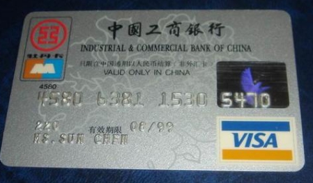 宜人贷【招商银行信用卡背面签名花了怎么办】 【招商银行信用卡背面签名花了怎么办】