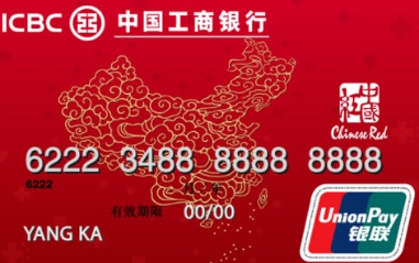 宜人贷【招商银行背面的3个数字叫什么名字】 【招商银行背面的3个数字叫什么名字】