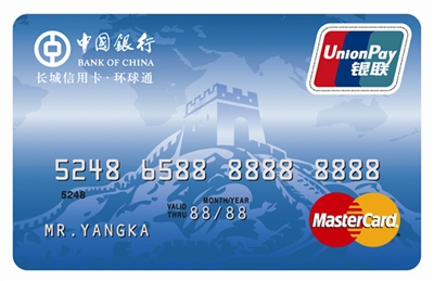 宜人贷【中国银行信用卡名字拼音错了怎么补救】 【中国银行信用卡名字拼音错了怎么补救】