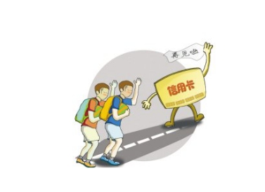 宜人贷【建设银行全球通龙卡信用卡如何注销】 【建设银行全球通龙卡信用卡如何注销】
