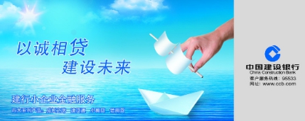 宜人贷【建设银行白金信用卡尊贵版额度】 【建设银行白金信用卡尊贵版额度】