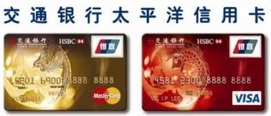 宜人贷【交通银行信用卡分期手续费怎么算】 【交通银行信用卡分期手续费怎么算】