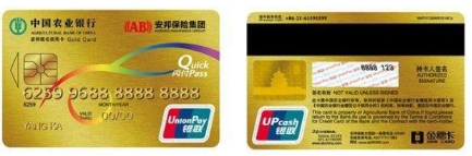 宜人贷【农业银行信用卡电子对账单如何设置】 【农业银行信用卡电子对账单如何设置】