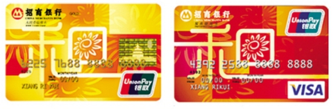 宜人贷【北京招行信用卡客服电话收费吗】 【北京招行信用卡客服电话收费吗】